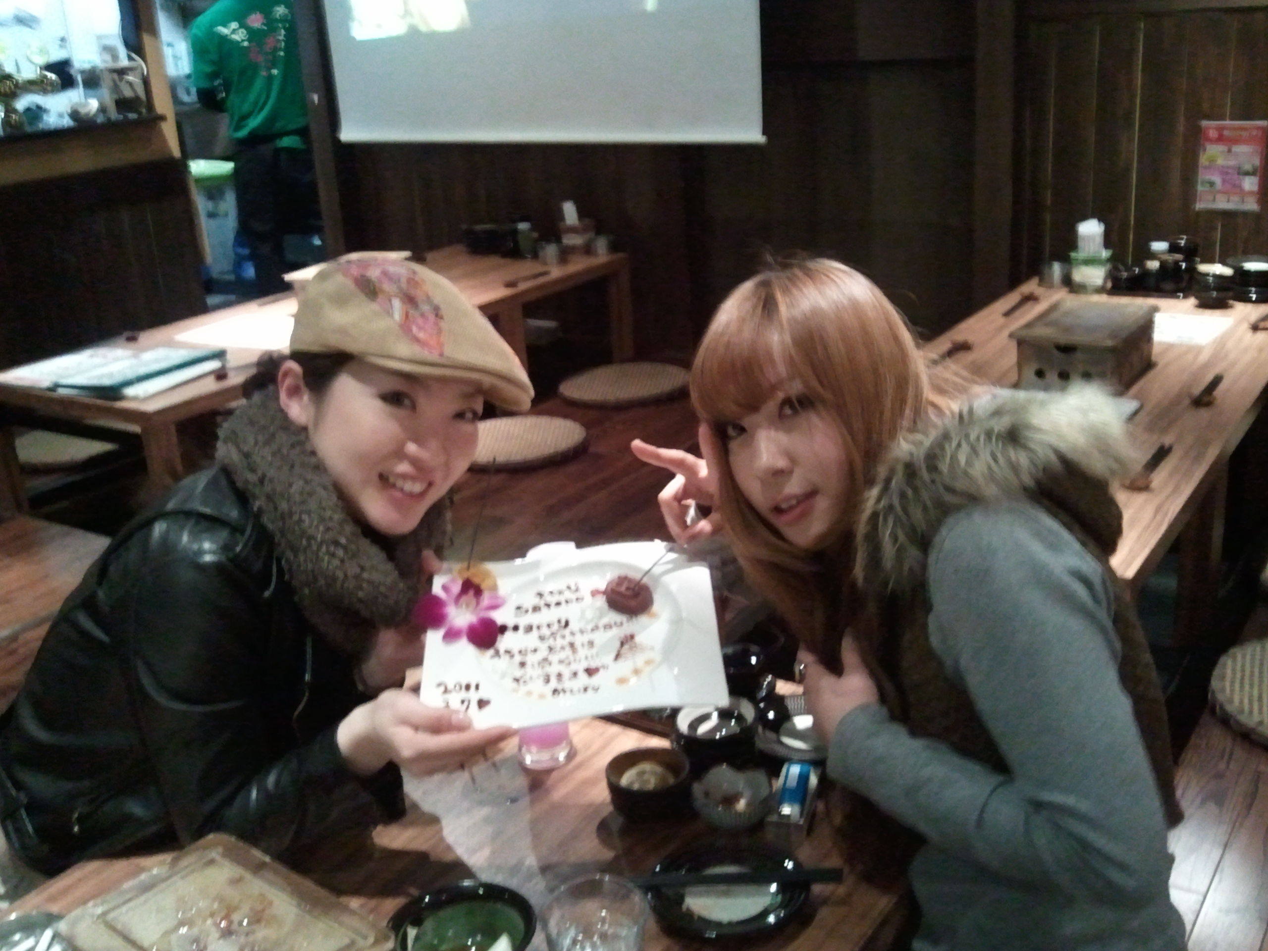 2011-03-08 22.10.21.jpg